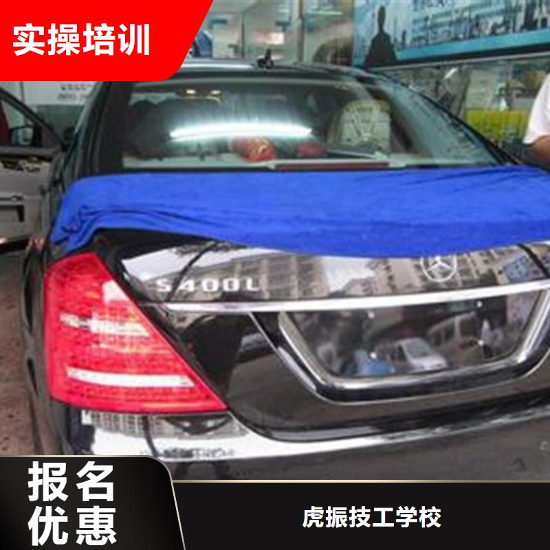 汽車美容裝具培訓(xùn),廚師烹飪培訓(xùn)報(bào)名優(yōu)惠