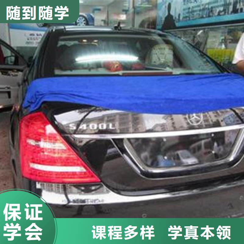 汽車美容鈑金噴漆學校|學汽車美容裝具有前途嗎