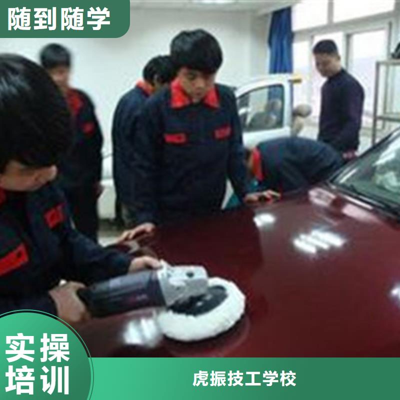 運河汽車美容養護學校哪家好|較好的汽車美容裝具學校