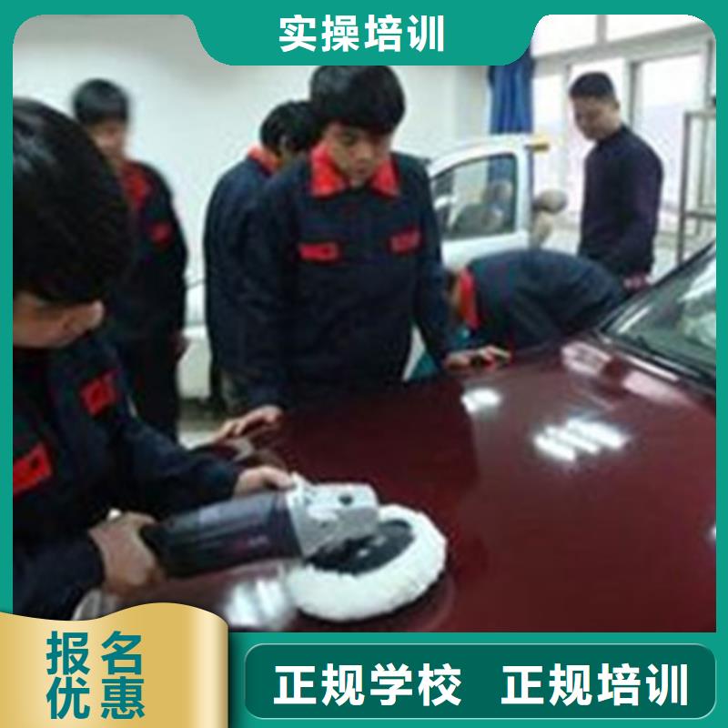 懷安汽車美容裝具短期培訓班|學汽車美容裝具有前途嗎