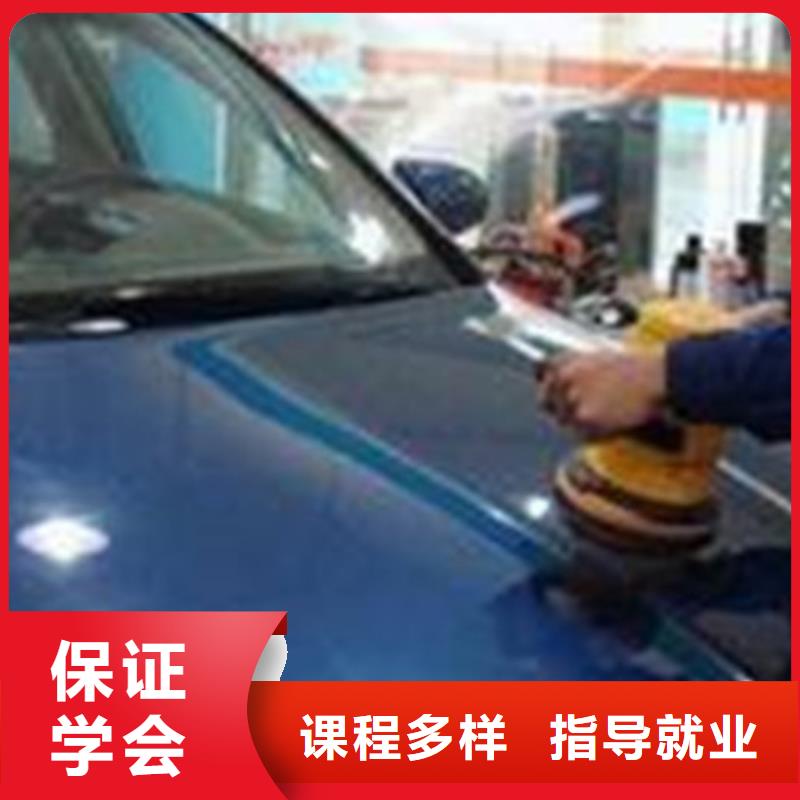 附近的汽車美容裝具學校|天天實訓的學校