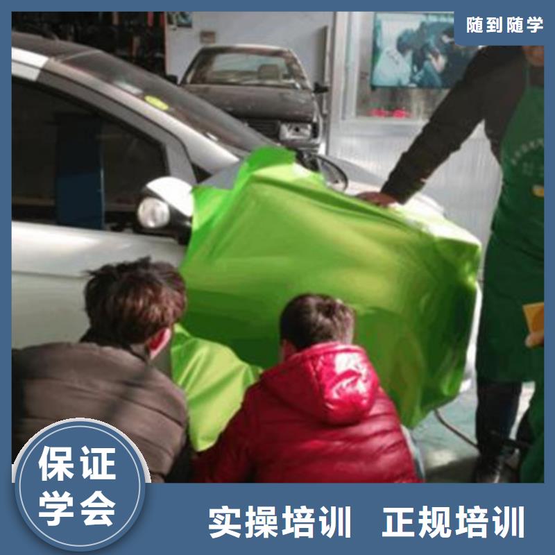 汽車美容裝具培訓中西糕點烘焙培訓正規培訓