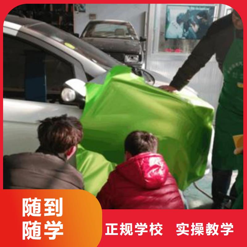 裕華汽車裝具培訓學校排名|汽車美容培訓學校哪家好