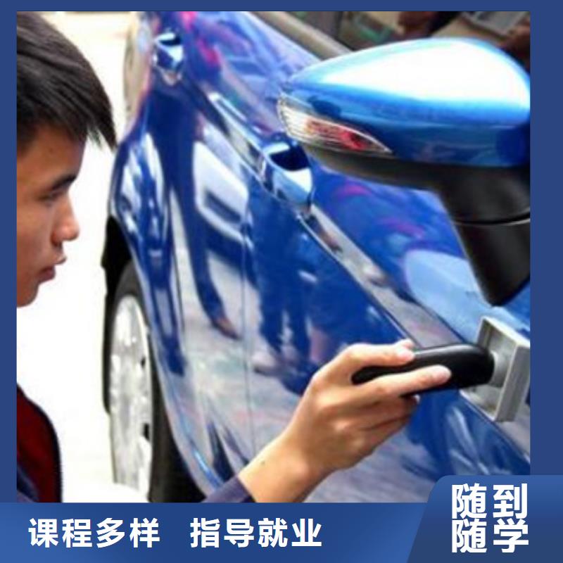 汽車美容噴漆學校哪家好|天天動手操作的學校