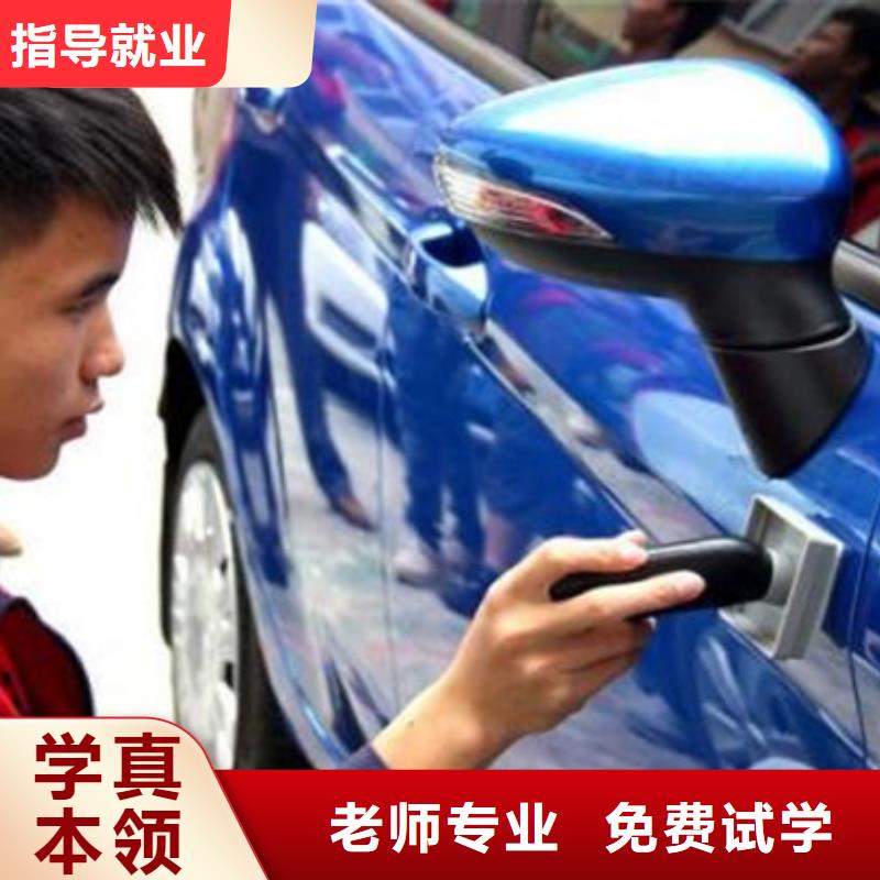 鷹手營子礦汽車美容裝具短期培訓班|最優秀的汽車美容學校