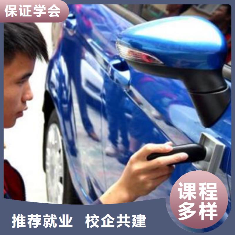 南皮學汽車美容哪家學校好|學汽車美容裝具能掙錢嗎