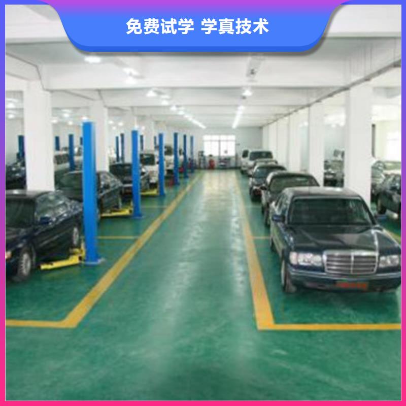 汽車美容養(yǎng)護(hù)學(xué)校哪家好學(xué)汽車美容開店當(dāng)老板