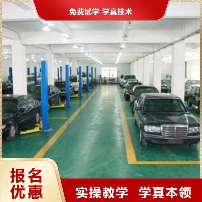 汽車美容裝具培訓,學裝載機鏟車叉車學費多少錢就業快