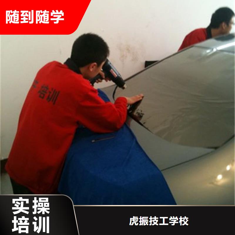 教學好汽車美容裝具學校入學簽訂合同分配工作