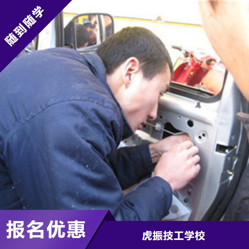 汽車美容裝具學費多少錢|入學簽訂合同分配工作