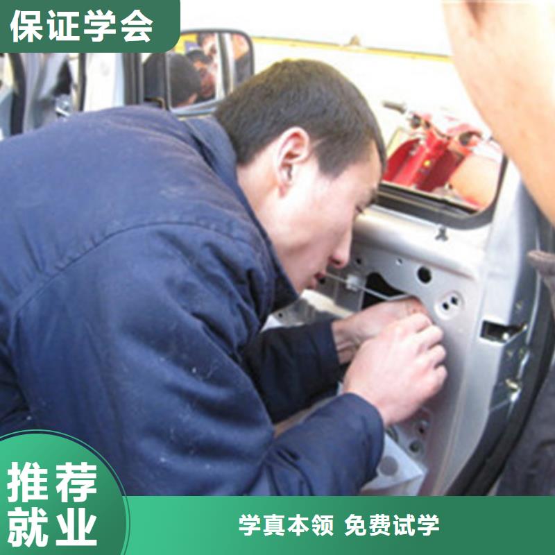 豐南汽車美容學校報名電話|不限制實習材料學會為止