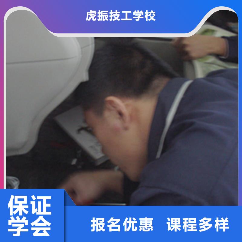 唐縣汽車裝具培訓學校排名|汽車美容培訓學校哪家強