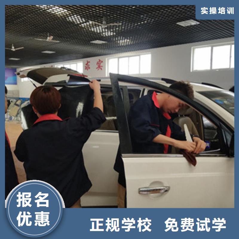 汽車美容養護學校哪家好|虎振學校常年招生