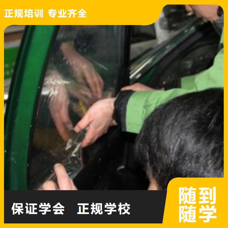 汽車美容裝具培訓學電氣焊氬弧焊二保焊氬電聯焊學費多少錢報名優惠