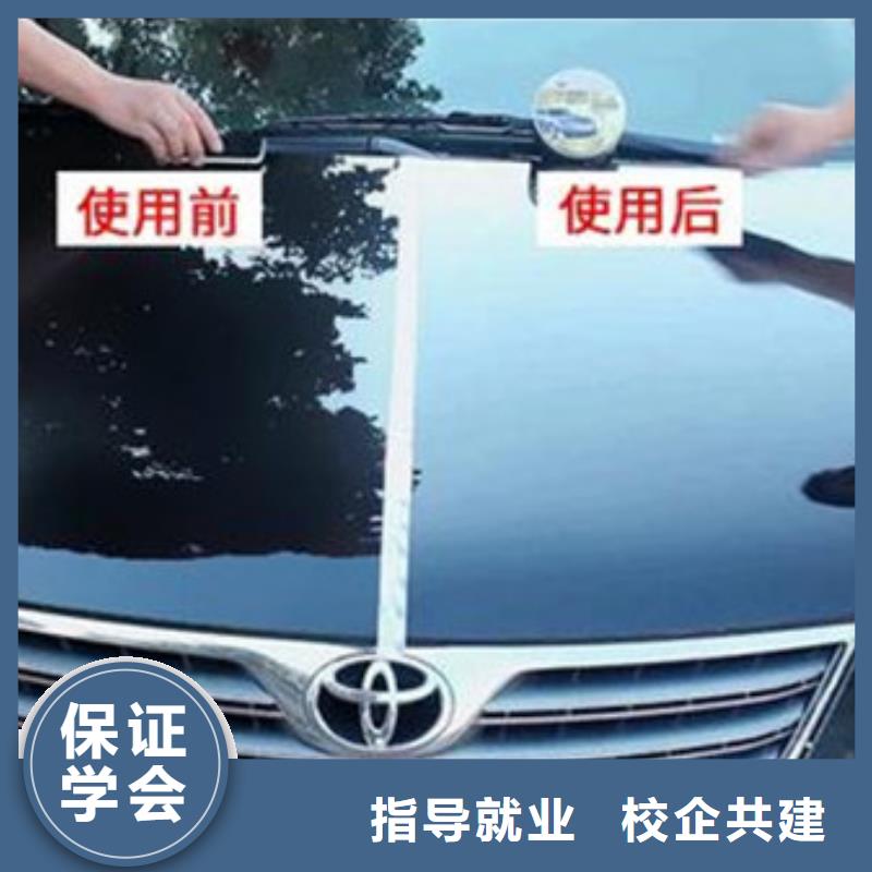 哪有好點的汽車美容學(xué)校|汽車鈑金噴漆技校|