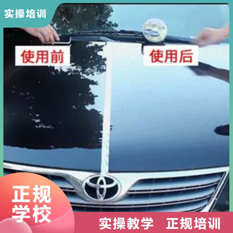 正規(guī)的汽車美容裝具技校學實用汽車鈑噴技術(shù)技校|