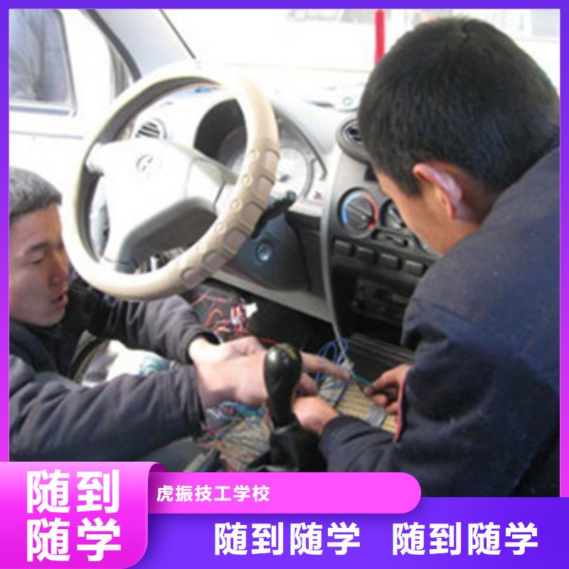 哪個技校學汽車美容裝具|適合創業的技術有哪些