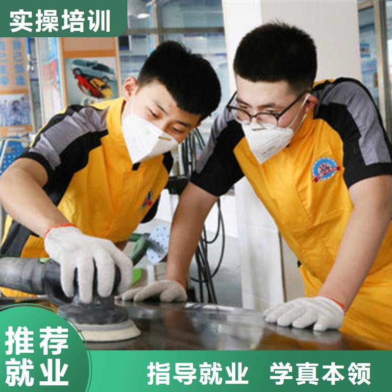 附近的汽车美容装具学校|男孩子都学什么专业