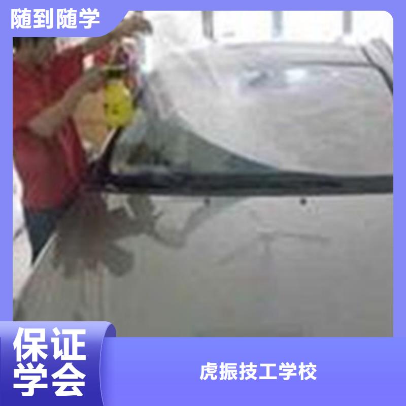 附近的汽車美容裝具技校|虎振汽車美容學校報名