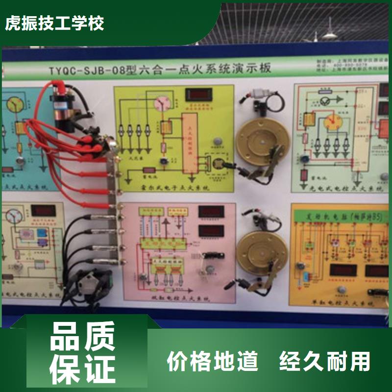 定興汽車鈑金噴漆培訓學校|虎振學校常年招生