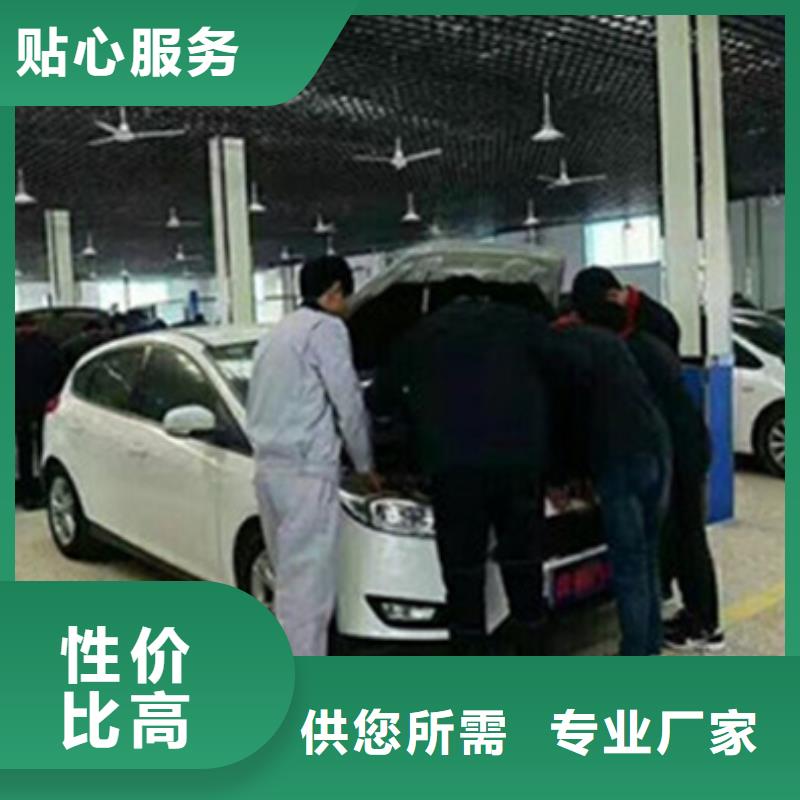 周邊的汽車鈑金噴漆技校|能創(chuàng)業(yè)開店的技術(shù)行業(yè)