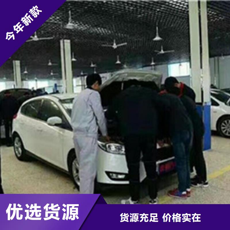 汽車鈑噴技校哪家好|學汽車美容的費用是多少|