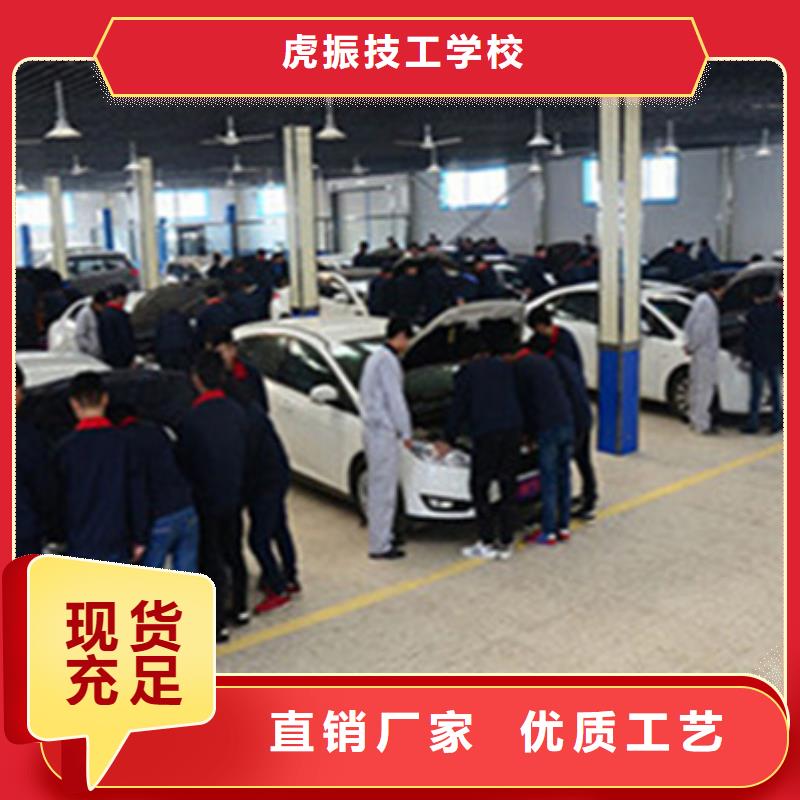 興隆哪里學汽車鈑金噴漆技術|男孩子學什么技術好