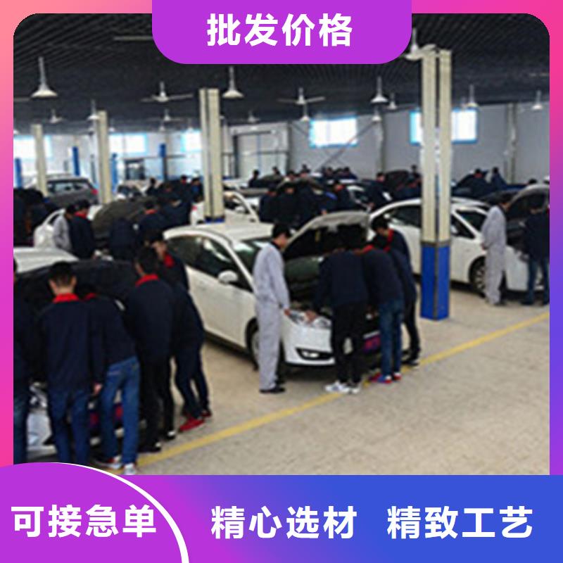 汽車鈑金噴漆培訓哪里有新能源汽修培訓就業(yè)前景好