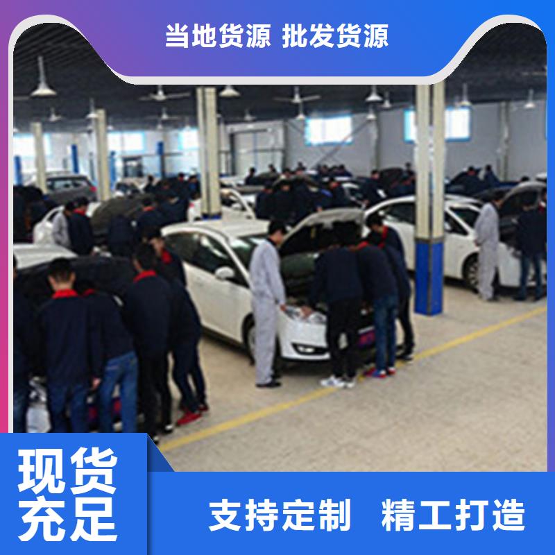 汽車鈑金噴漆培訓焊工焊接培訓學校哪家好校企共建