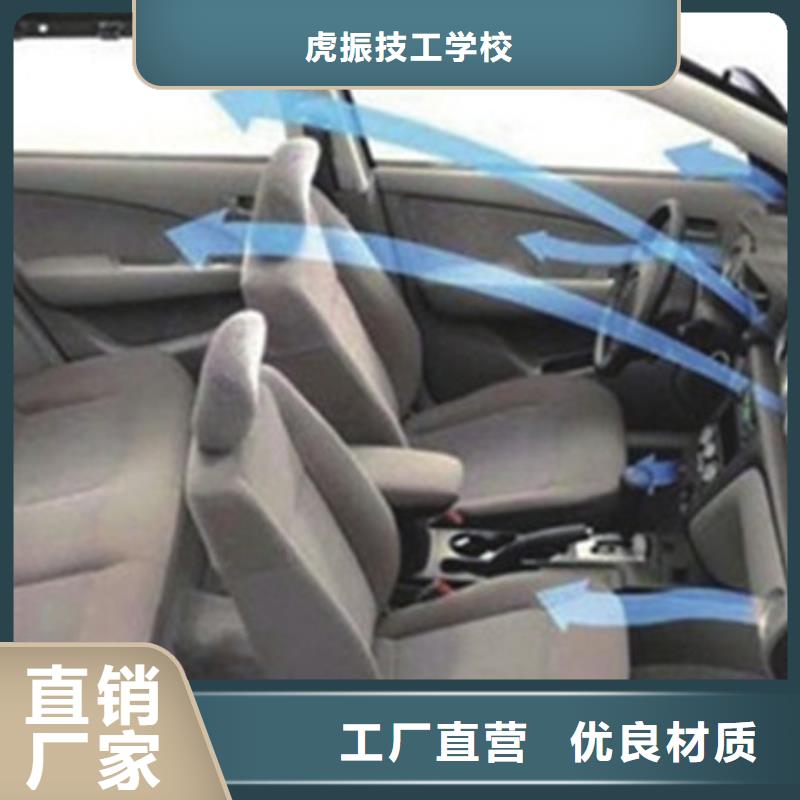 附近的汽車鈑金噴漆技校|男孩子學什么技術好