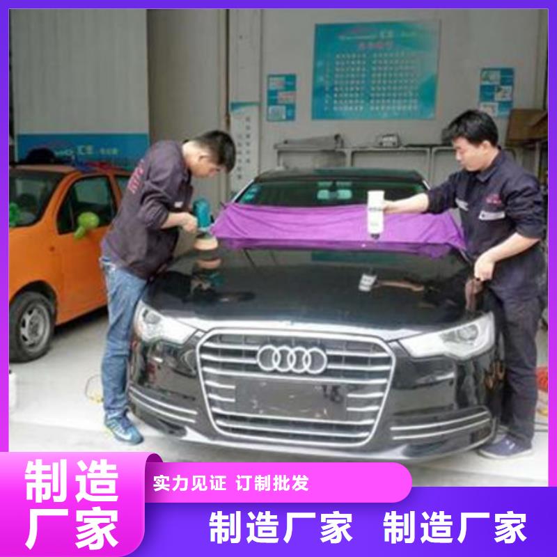 【汽車鈑金噴漆培訓新能源汽車培訓推薦就業】