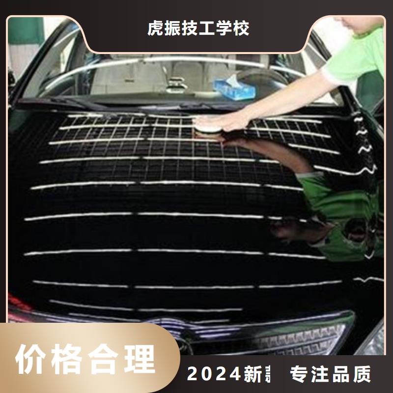 汽車鈑金噴漆培訓【哪里有中西糕點面點培訓學校】課程多樣