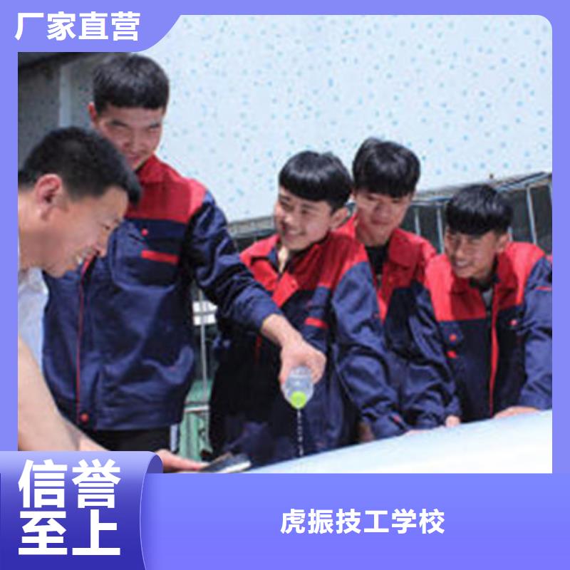 長安學汽車鈑噴上什么學校好|	