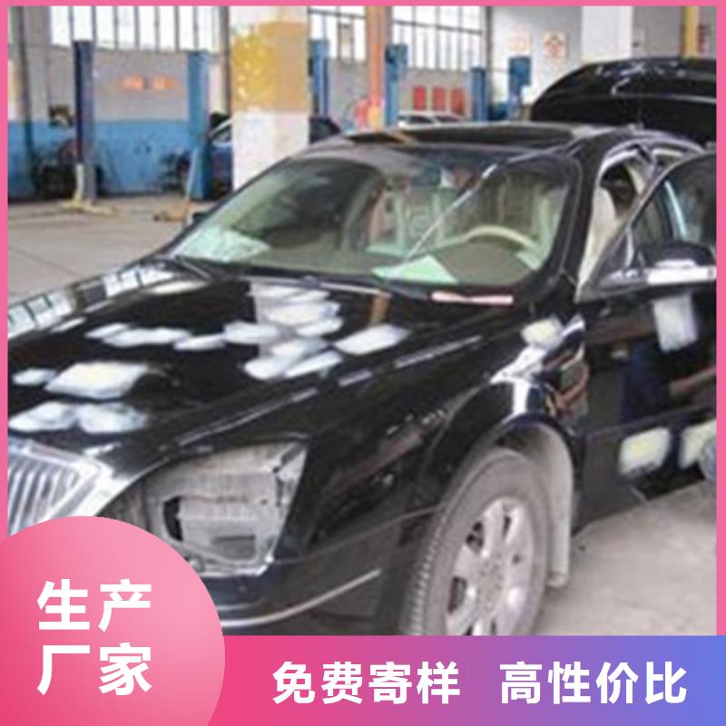 容城汽車鈑噴技校哪家好|學實用汽車鈑噴技術學校|