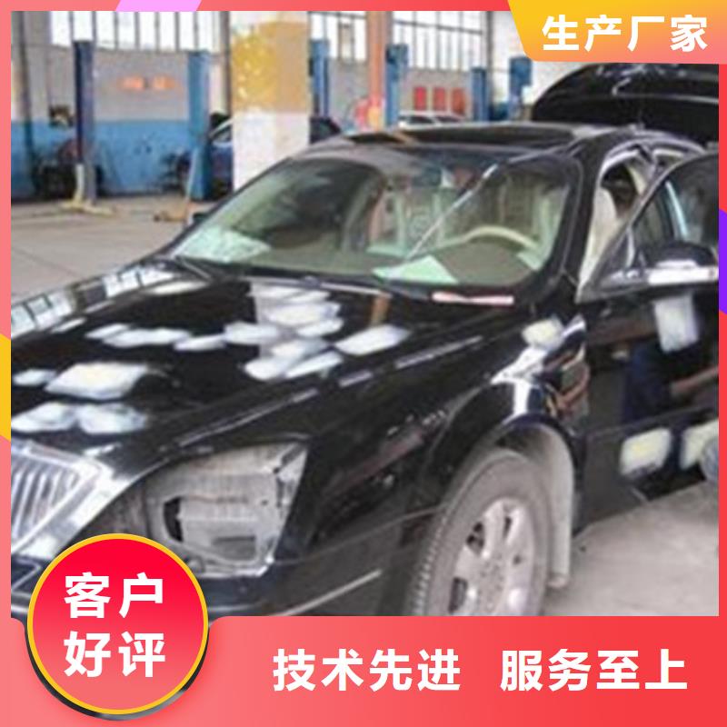 廣平能學汽車鈑噴技術的技校|能創業開店的技術行業