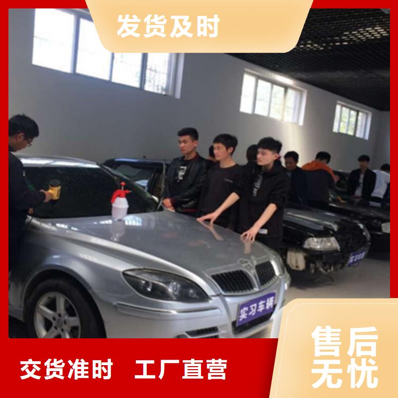 汽車鈑金噴漆技校|	