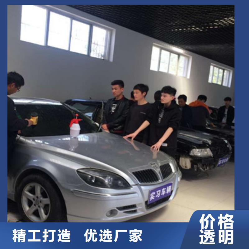 永年附近的汽車鈑金噴漆技校|天天實訓的汽車鈑噴技校|