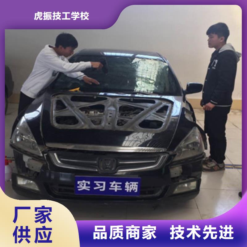 汽車鈑噴學校哪家好|入學簽訂合同分配工作