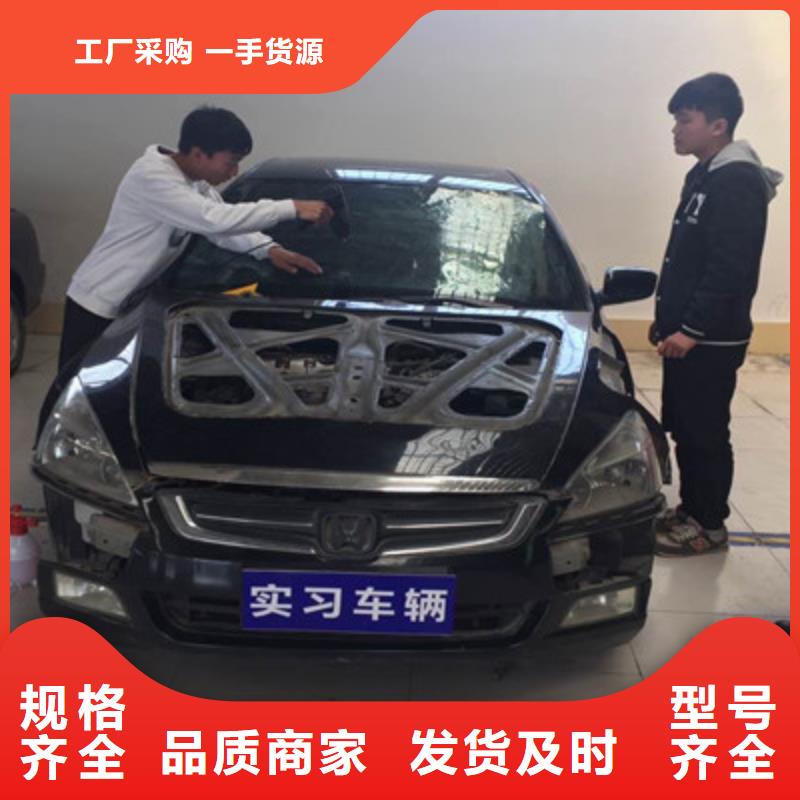 贊皇汽車鈑噴職業培訓學校|學實用汽車鈑噴技術學校|