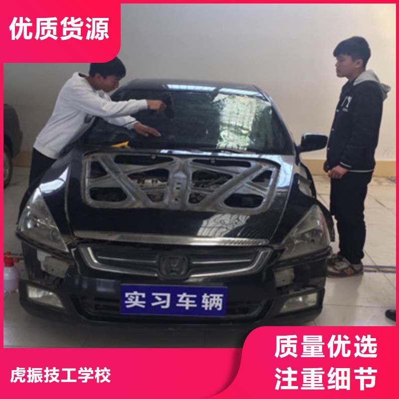 正規的汽車鈑金噴漆學校教學實力雄厚校園優美