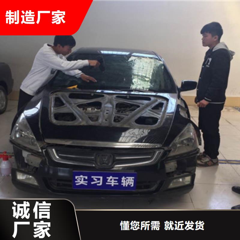 汽車鈑噴技校哪家好|學汽車美容的費用是多少|