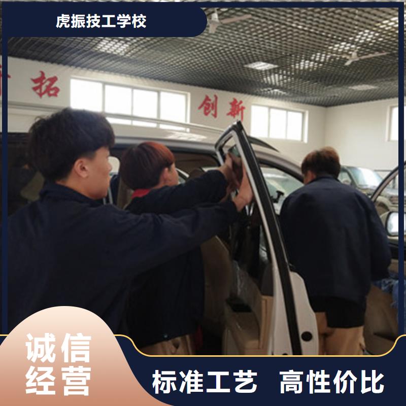 曲陽鈑金噴漆技校招生電話學(xué)汽車鈑噴來虎振學(xué)校