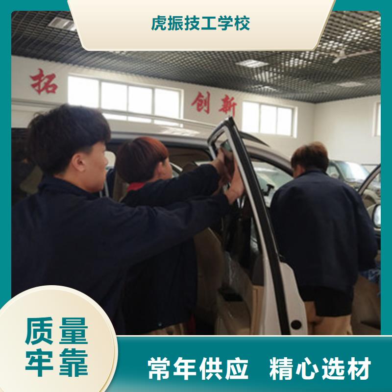 學(xué)真技術(shù)的汽車鈑噴學(xué)校|學(xué)汽車鈑噴來虎振學(xué)校