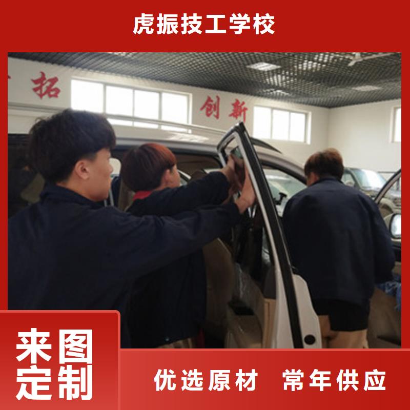 尚義汽車噴漆快速修復學校|學實用汽車鈑噴技術技校|