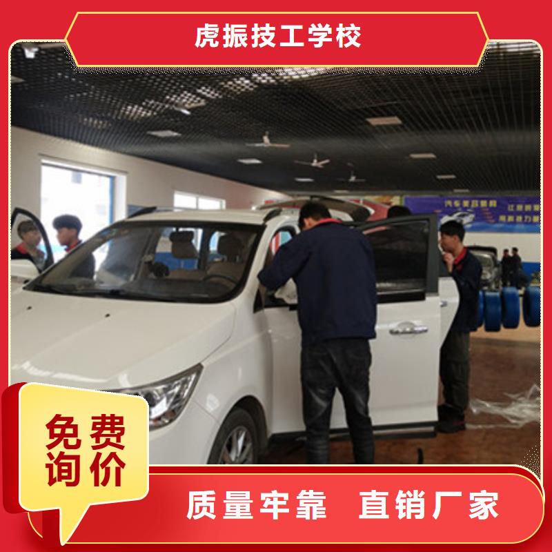 教學較好的汽車鈑噴學校|學汽車鈑噴來虎振學校