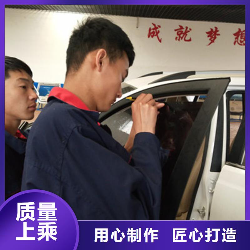 汽車鈑金噴漆培訓【哪里有中西糕點面點培訓學校】課程多樣