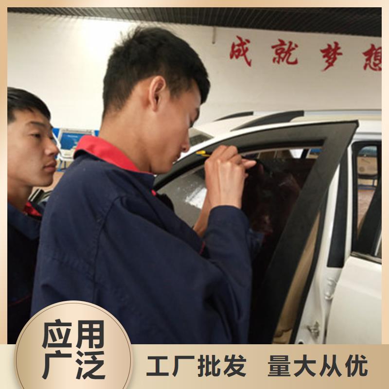 汽車鈑金噴漆技校|專業(yè)學(xué)汽車美容的技校|