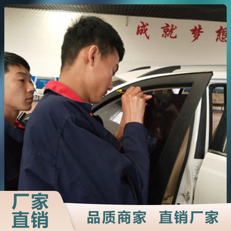 河間學汽車鈑噴上什么學校好|男孩就業最好的技術