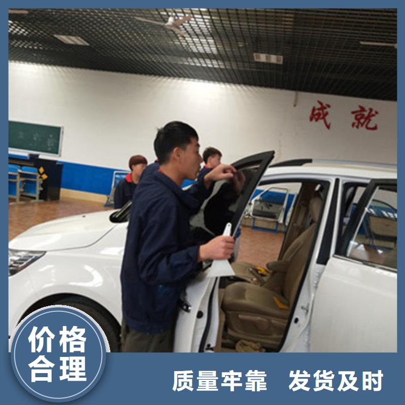 周邊的汽車鈑金噴漆學校|附近的汽車美容裝具學校|