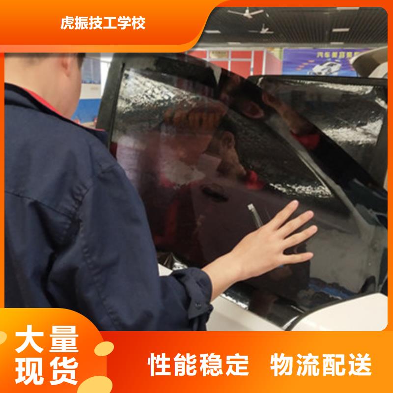 長安學汽車鈑噴上什么學校好|	